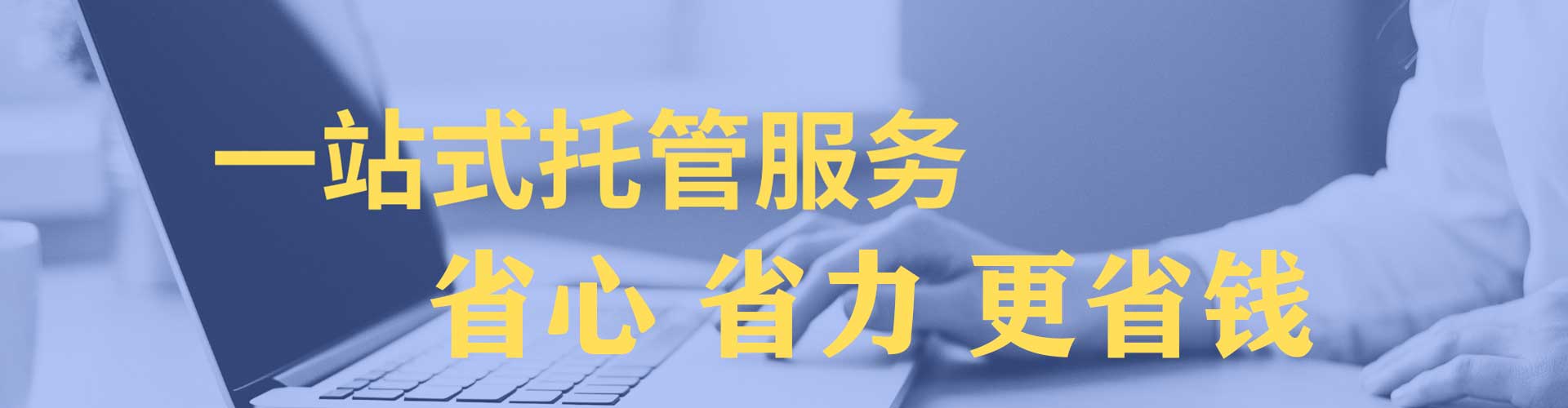 韩城竞价端口开户